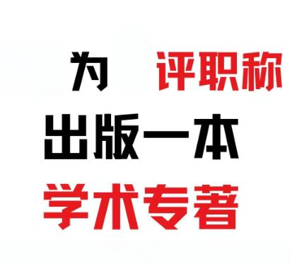 評(píng)職稱著提前準(zhǔn)備的必要性